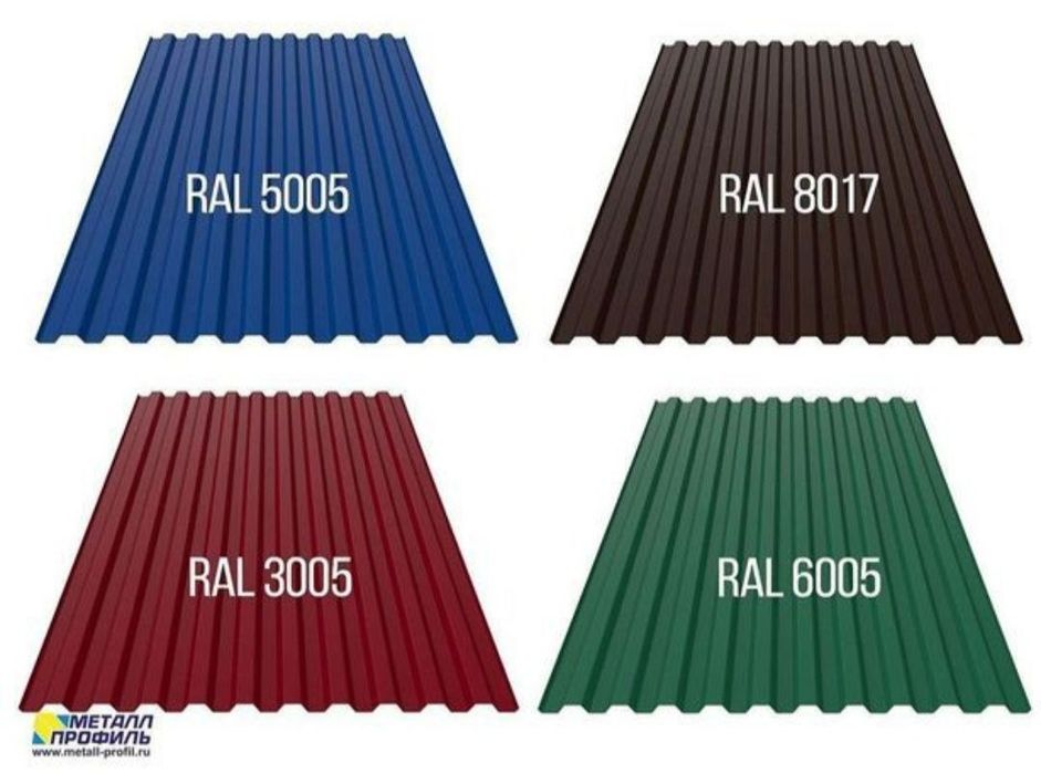 Profnastil / Профнастил