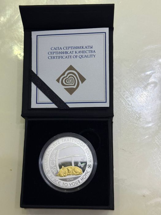 В идеальной состояние, имеется сертификат и упаковка.