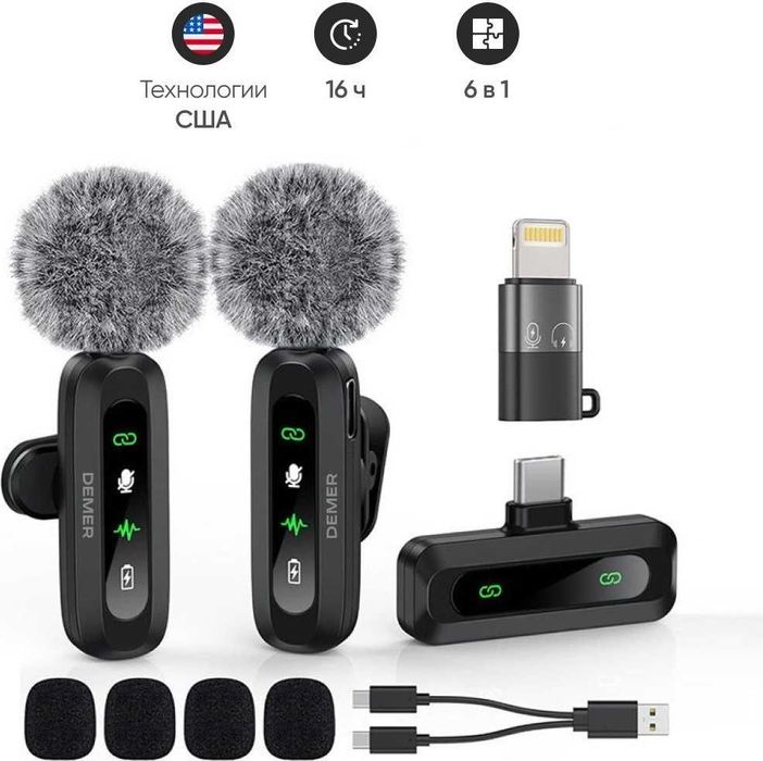 Микрофон DEMER J3 черный
