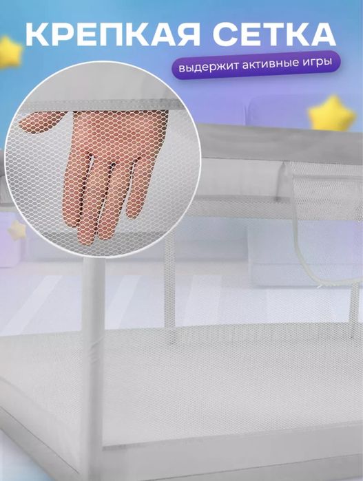 Продас детский манеж