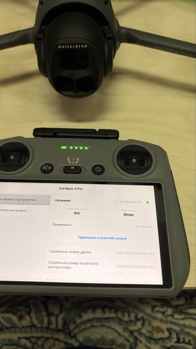 Dji мавик 4 про дрон