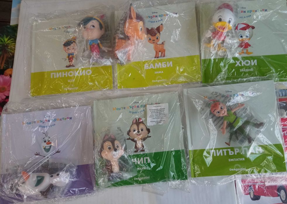 Моите първи приятели!