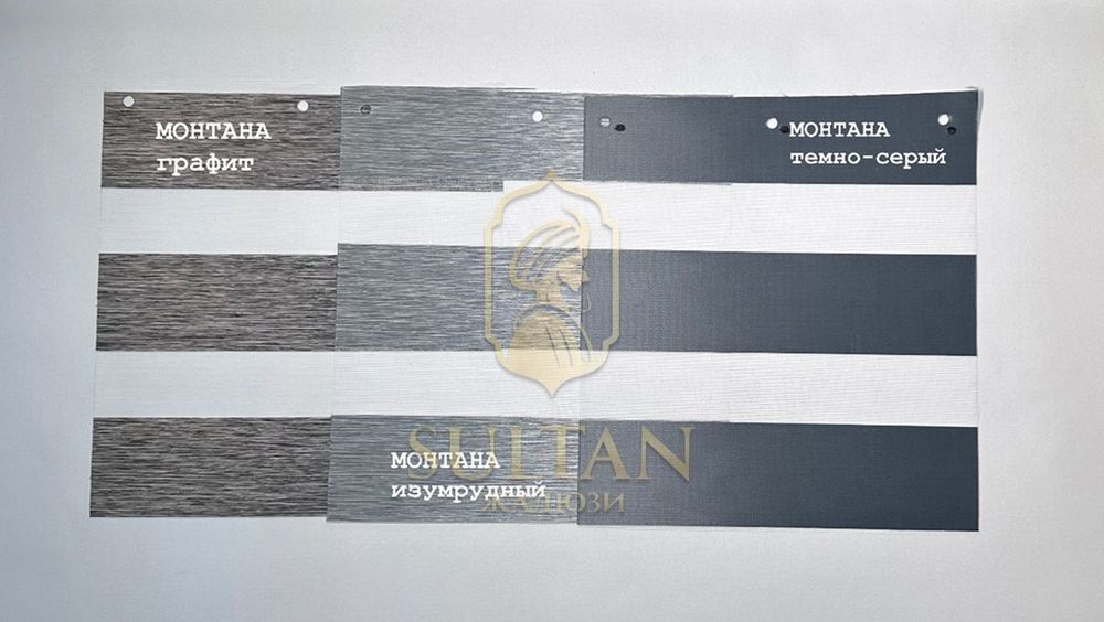 ,,Жалюзи всех видов "