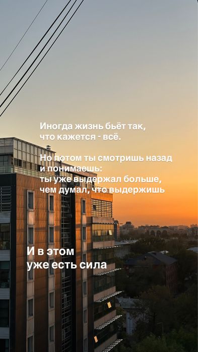 Психолог | Алматы | онлайн и офлайн