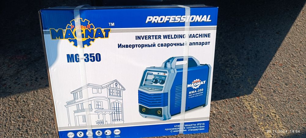 Електра истурментлар