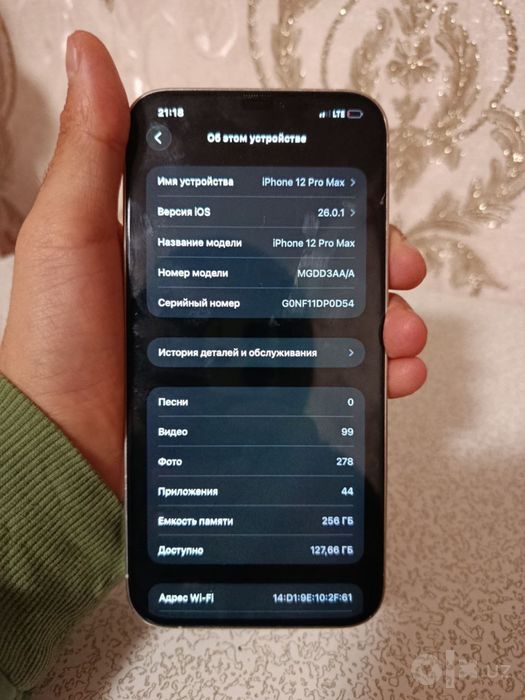iPhone 12 pro max
