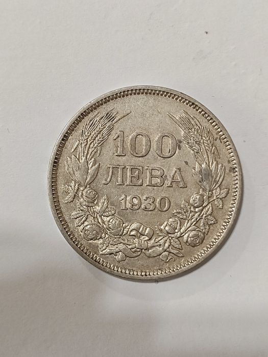 Монети царство България