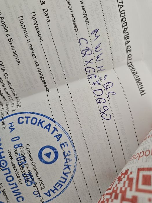 Смарт часовник Apple