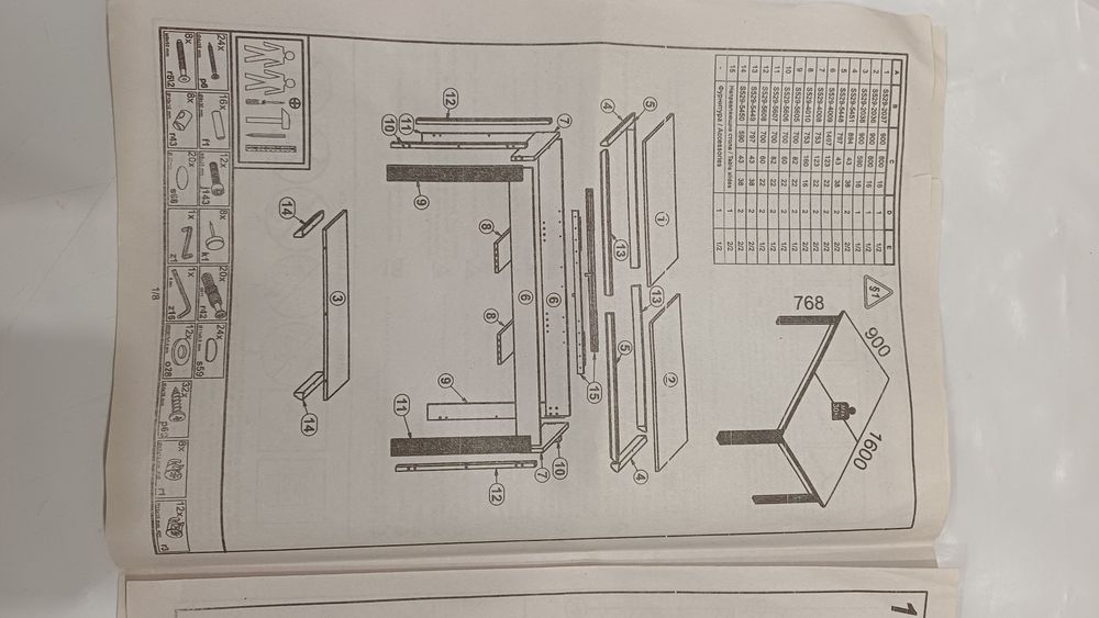 Стол из натурального дерева