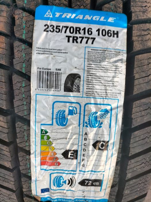 Резина          .