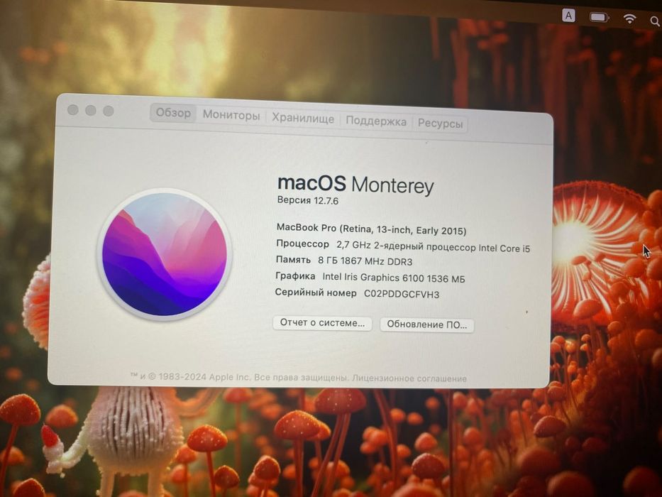 Macbook Pro 13/Макбук/Ретина