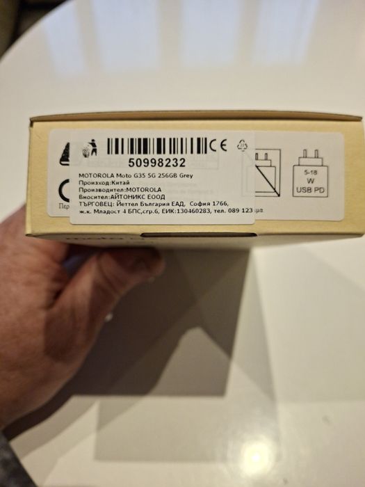 Motorola G35 5G телефон