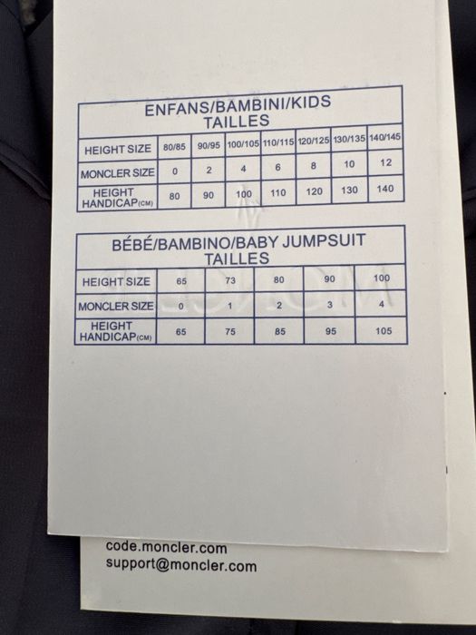 Детская осенняя куртка