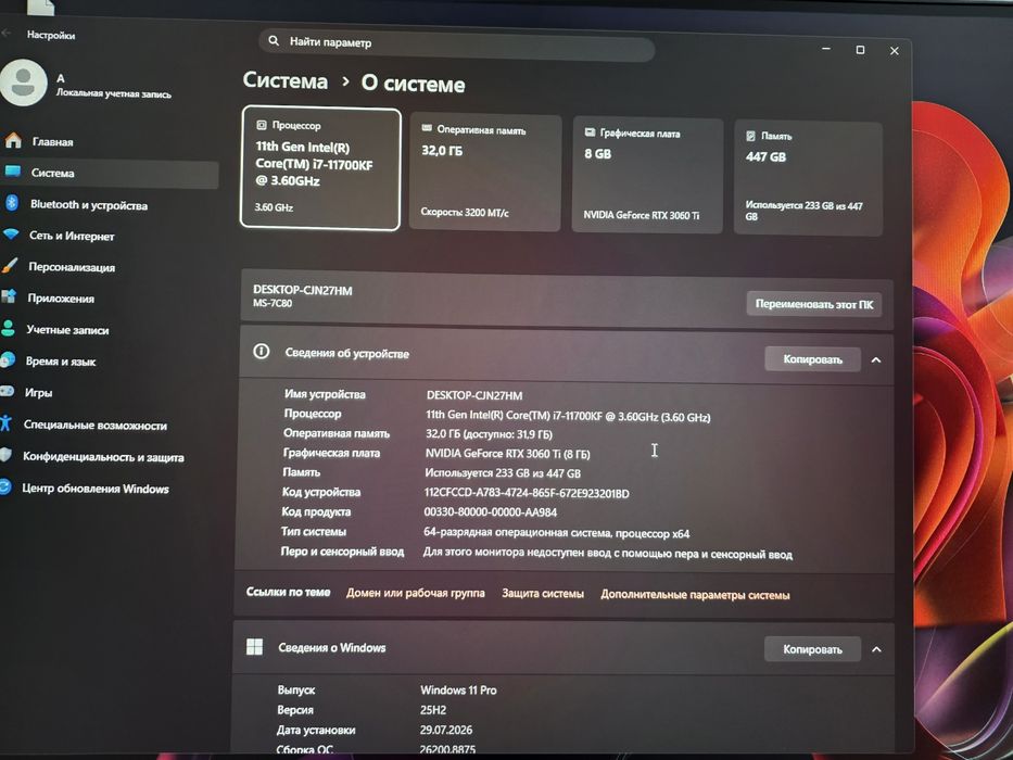 Компьютер 11700К/3060ti
