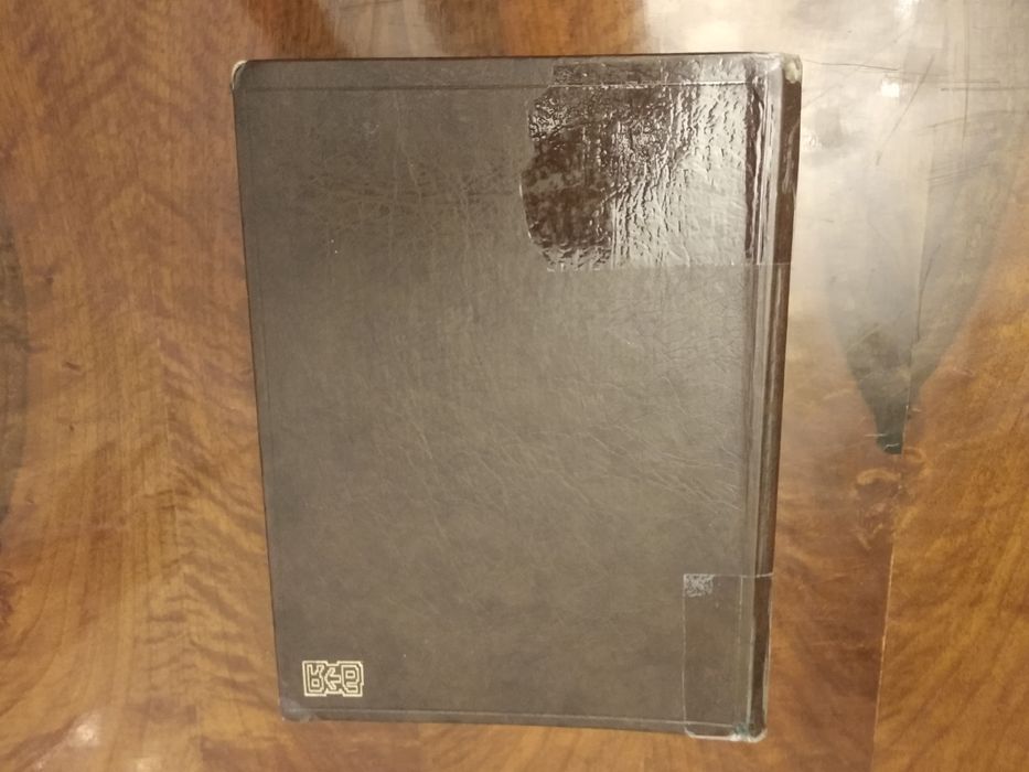 Англо-русский словарь