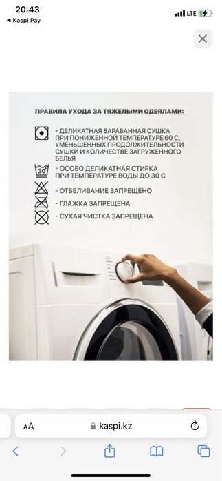 Утяжеленное одеяло 6.8кг