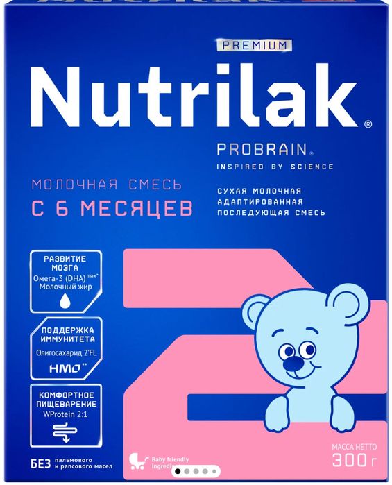 Продам детскую смесь