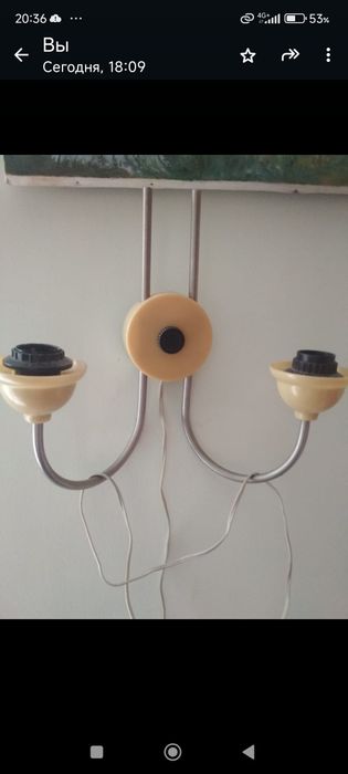 Светильник бра времён СССР