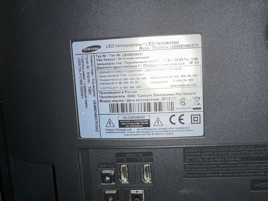 Телевизор samsung