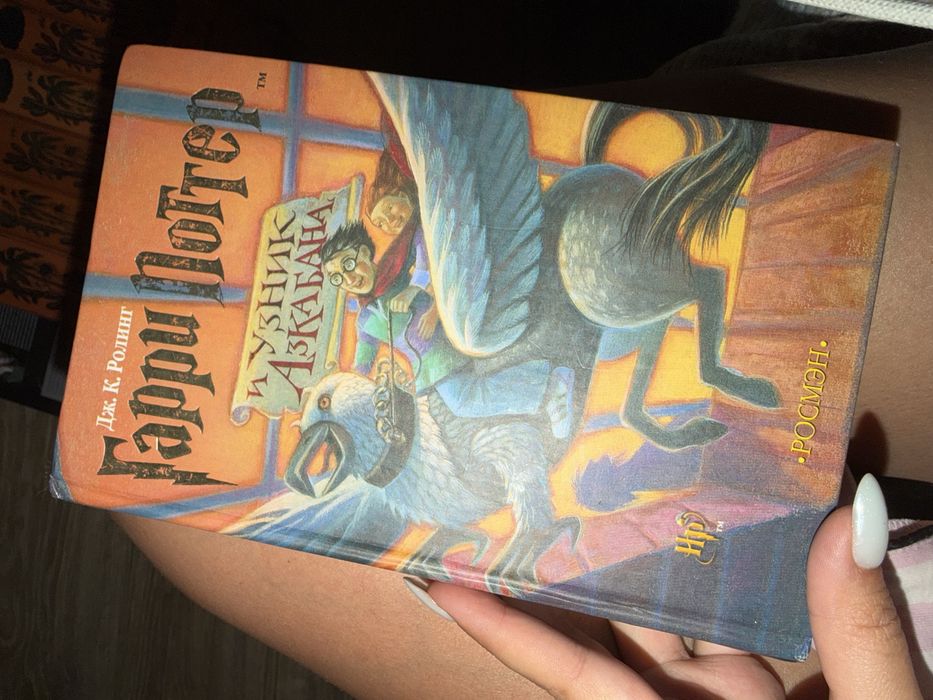 Продам комплект книг «Гарри Поттер»