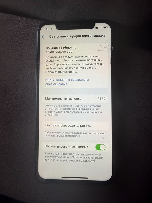 Продается айфон xs 256gb
