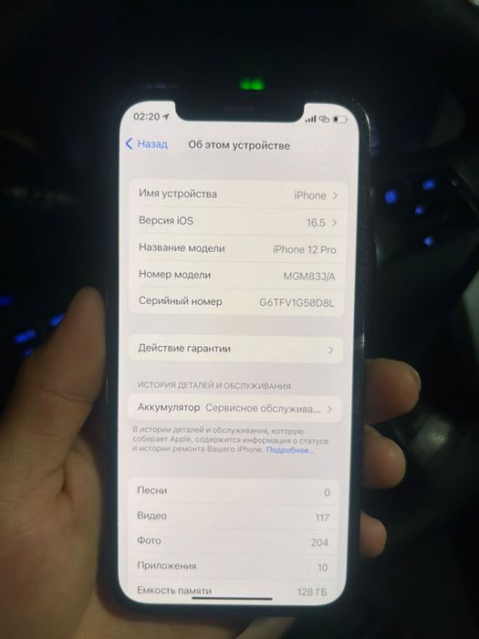Iphone 12 Pro