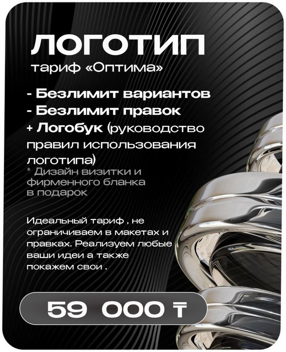 Разработка логотипа (логотип, дизайн )