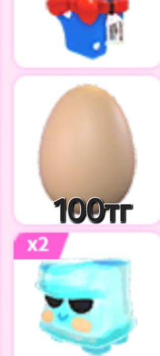 Яйцо в адопт ми рб