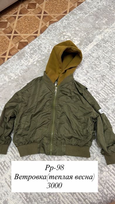 Продам верхнюю одежду на мальчика