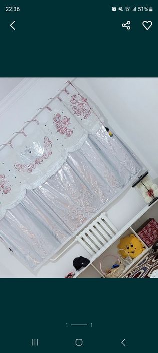 Шымылдык  Дайын той