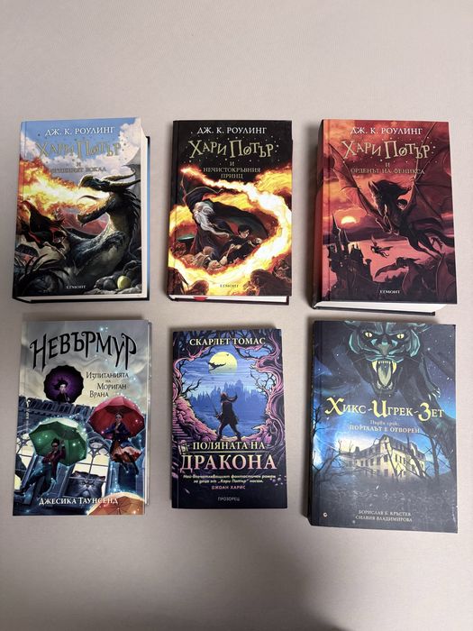 Книги, Фантастика