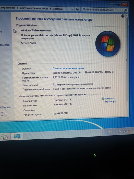 Компьютер старый и маленький DDR2