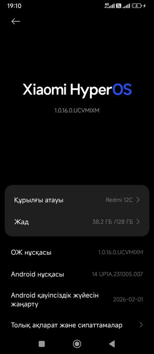 Redmi 12 c продаеться или обмен