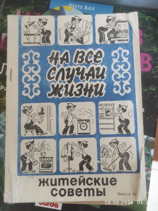 Продам книги СССР доставлю бесплатно