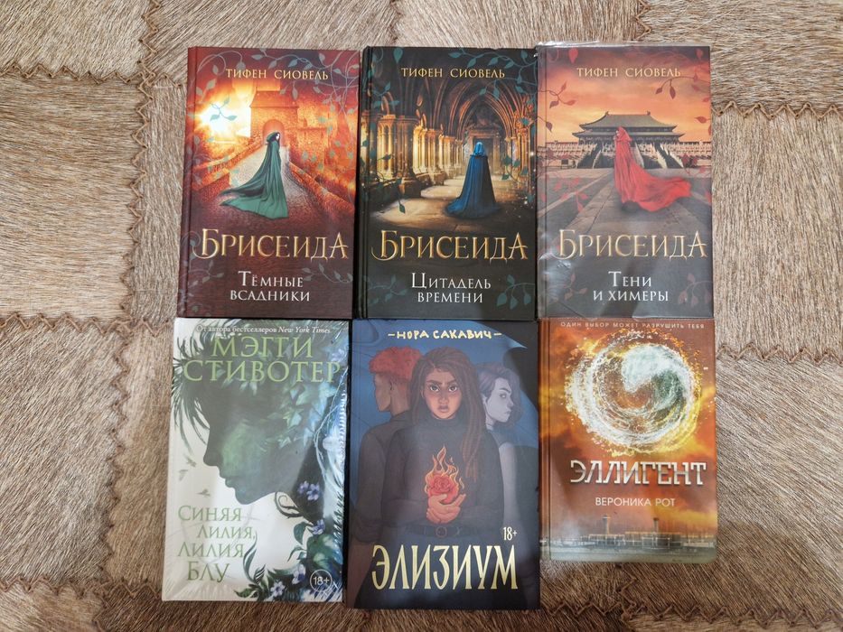 Продам разные книги
