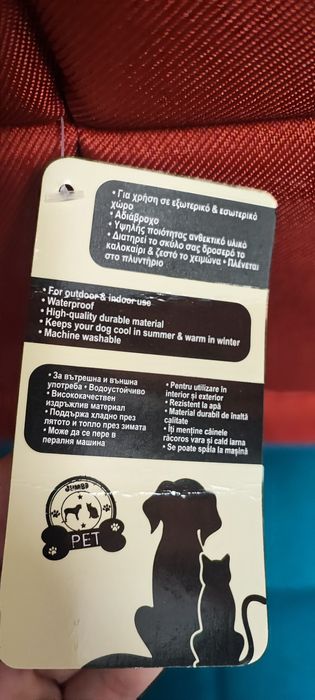 Pat / saltea pentru Animale- Nou