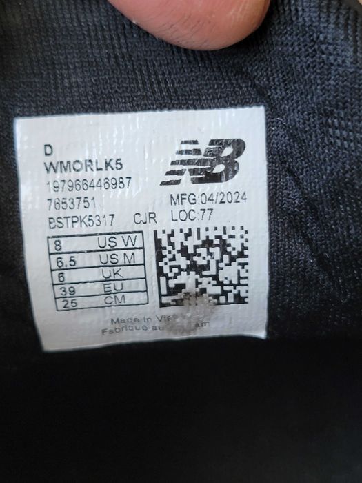 New Balance маратонки