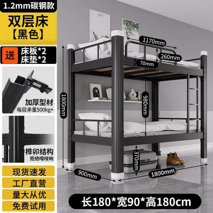 Железные кровати для детской комнаты по хорошим ценам/ устойчивые