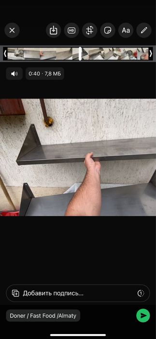 Продам слайсер, полочки и моноблок