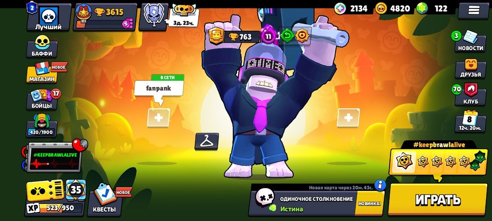 Продаю акк в бс за 1200 тенге