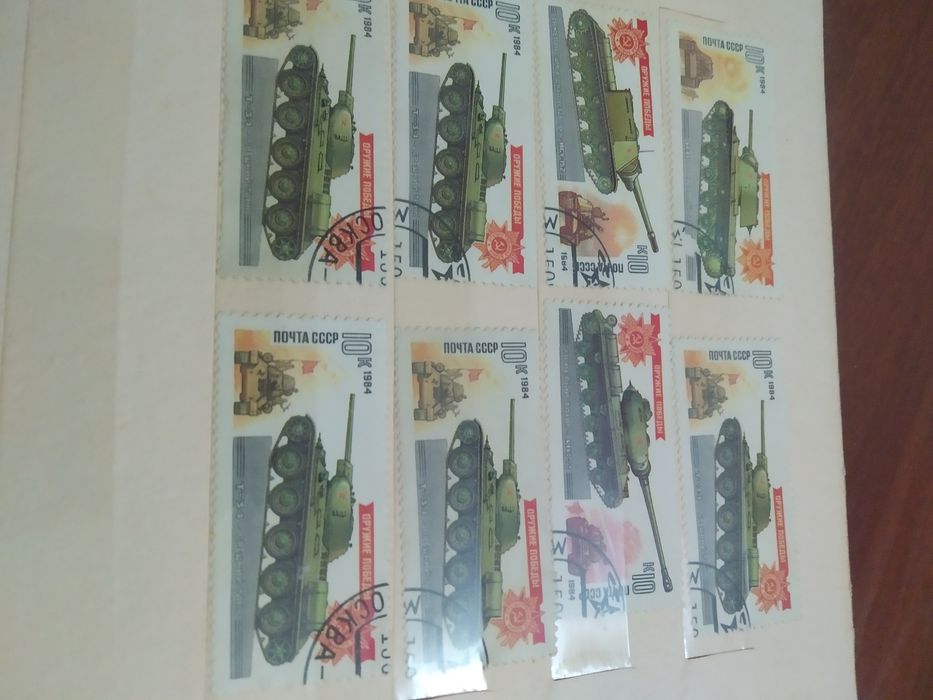 Марки  разных времён