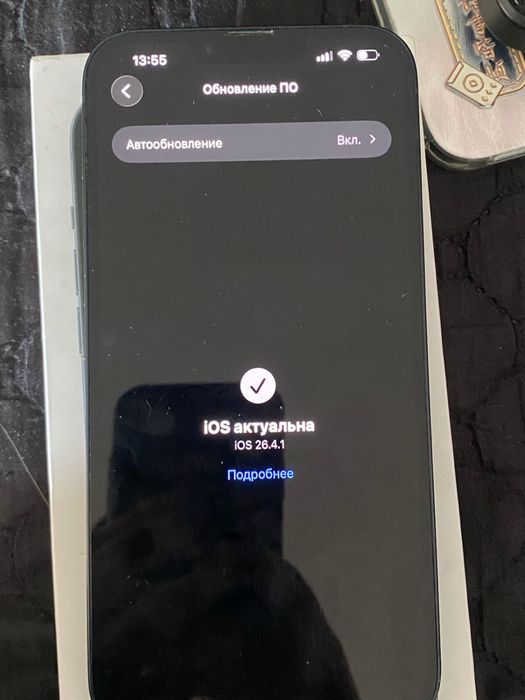 Продам   срочно IPHONE 14 PLUS