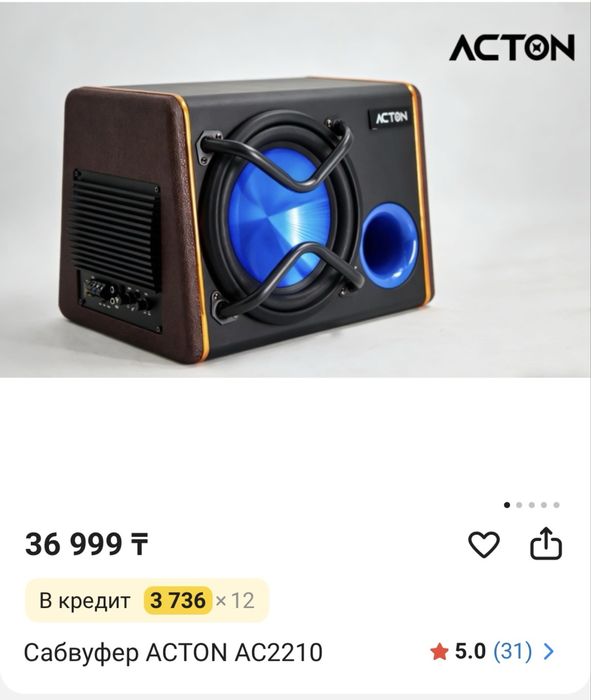 буфер сатылады сост новый