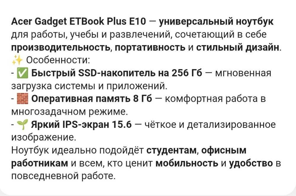 Ноутбук Аcer Gadget ETBook Plus E10 15.6