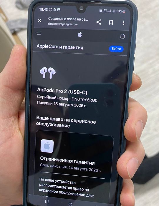Продам airpods 2 pro