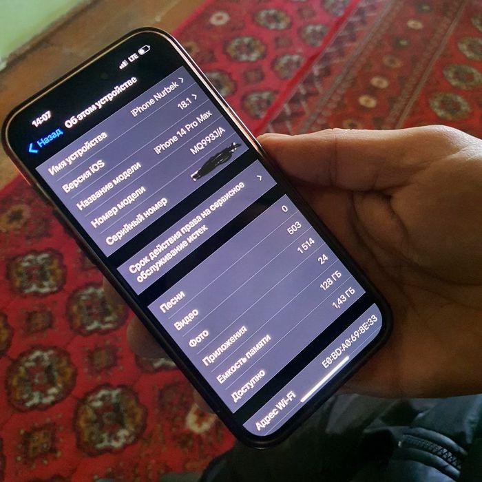 Iphone 14 pro max sotiladi 8,5 mln galishamiz