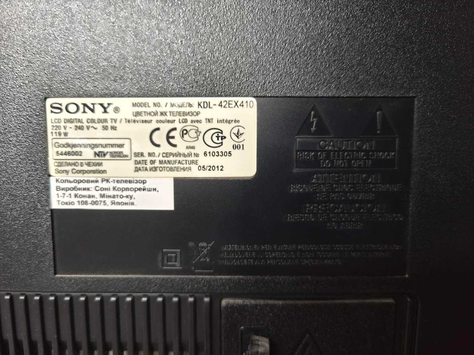 SONY LCD TV kdl-42ex410