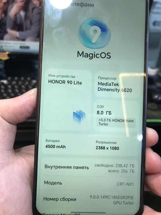 Honor 90 lite 8+5+256