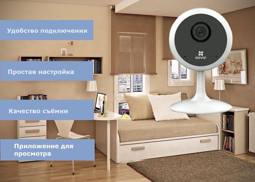 ОПТОМ нарх Камеры IP Wi-Fi (1.0-4.0 Мп) - Ezviz, C1C 720P (2.8mm)