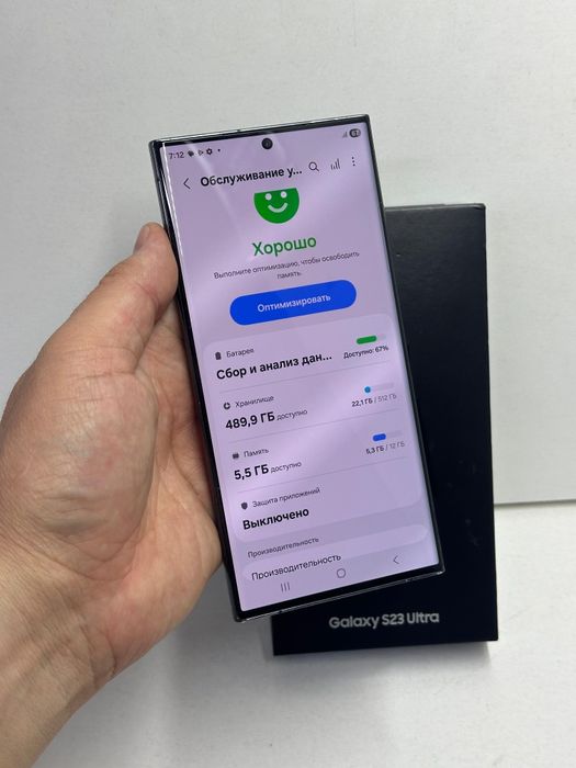 Продаётся Samsung S23 Ultra 512г